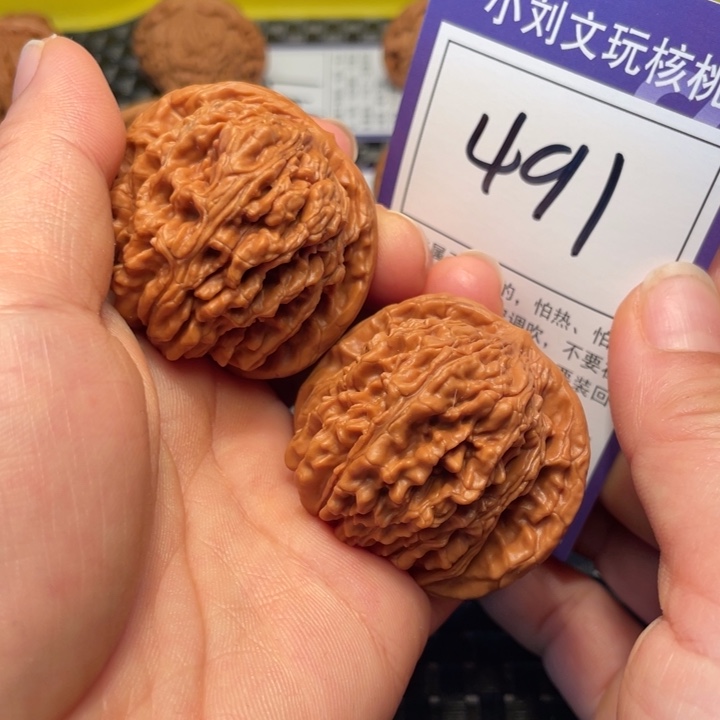 桃核把件44楼子491。。。。。。