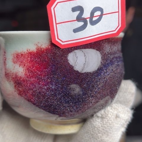 牛家钧窑传统煤烧钧瓷杯