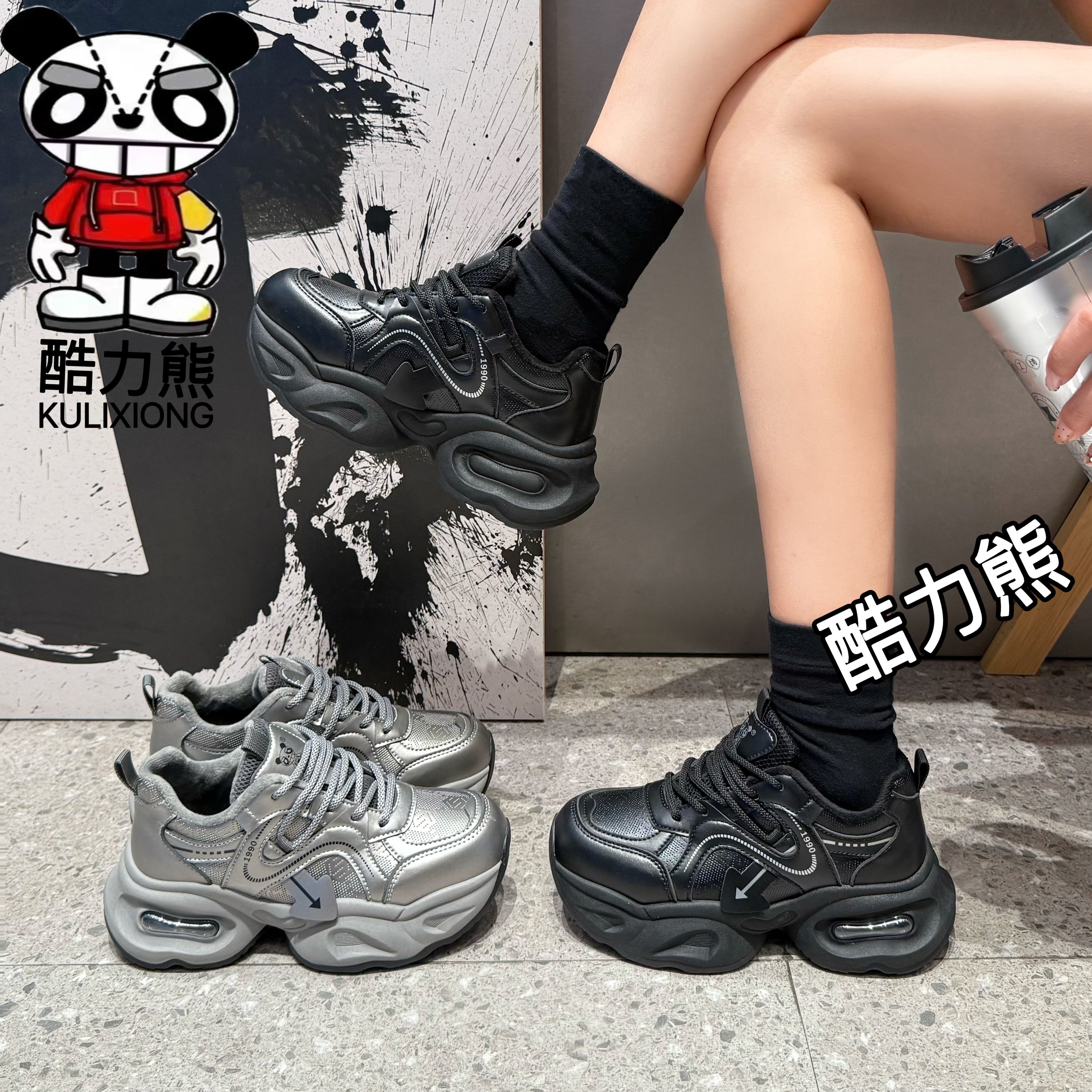 黑天鹅 酷力熊冬季新款鞋子女潮流网红厚底增高时尚休闲鞋866