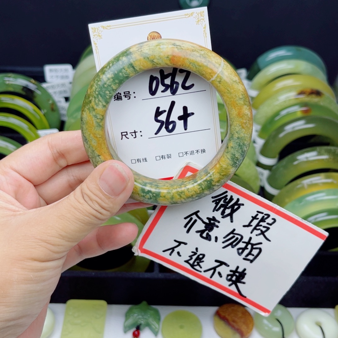 蛇纹石玉未镶嵌手镯