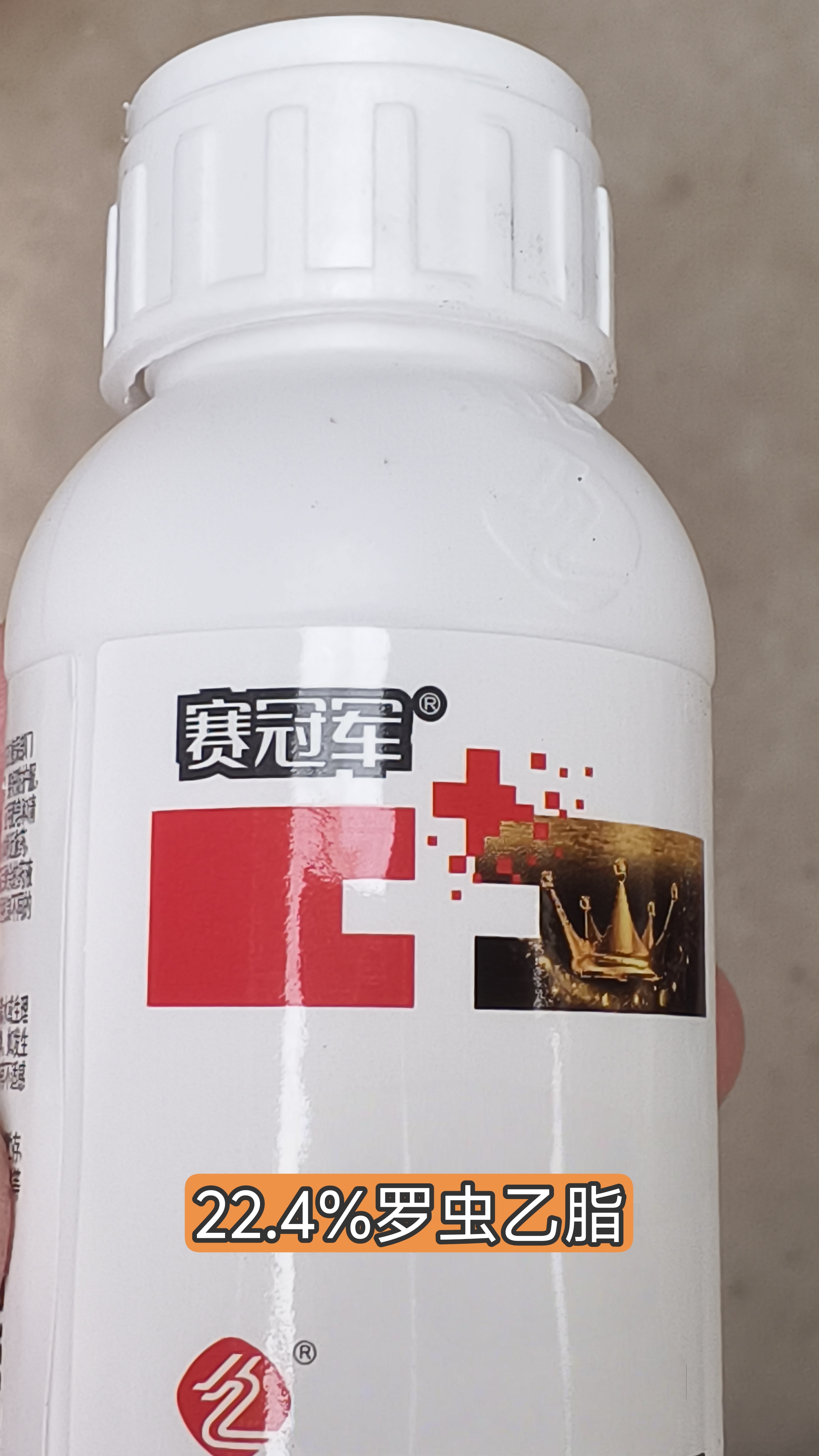 （罗冲乙脂）氨基酸水溶肥