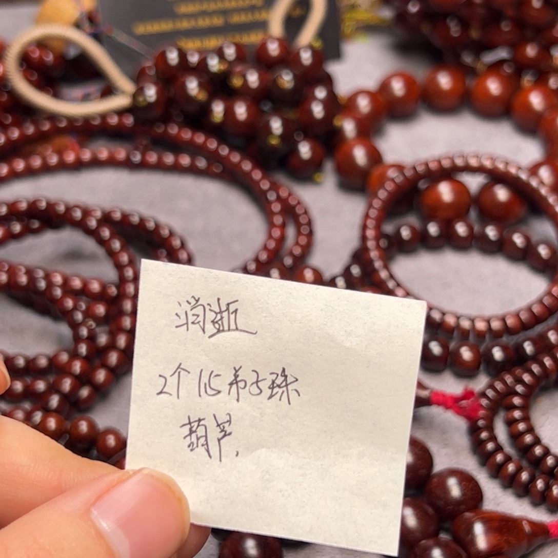 消***逝小叶紫檀手串/手链