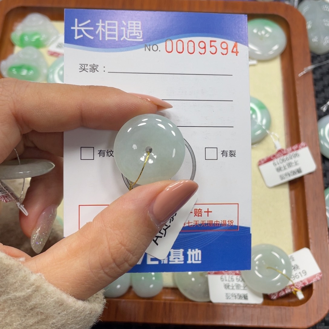 翡翠颈饰未镶嵌翡翠吊坠x 9594