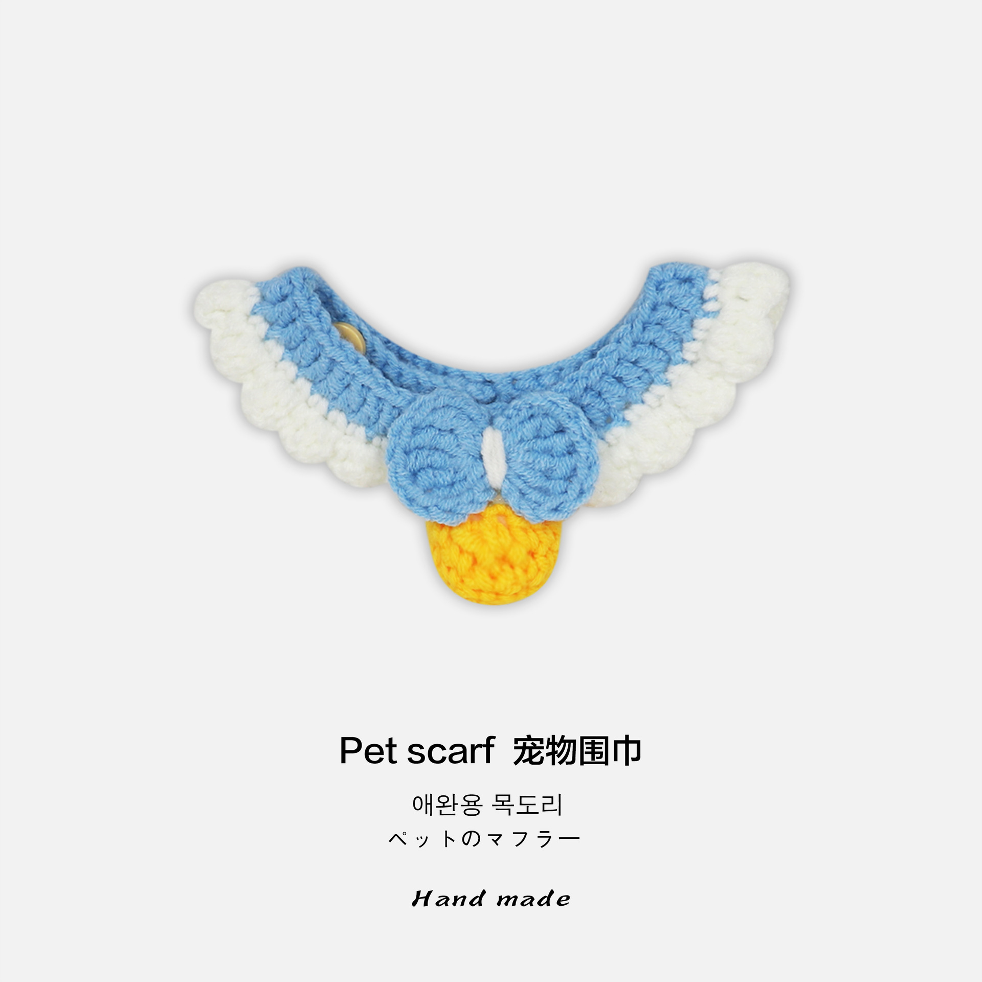 猫咪项圈针织项圈手工编织项圈围脖项链可调节宠物用品批发