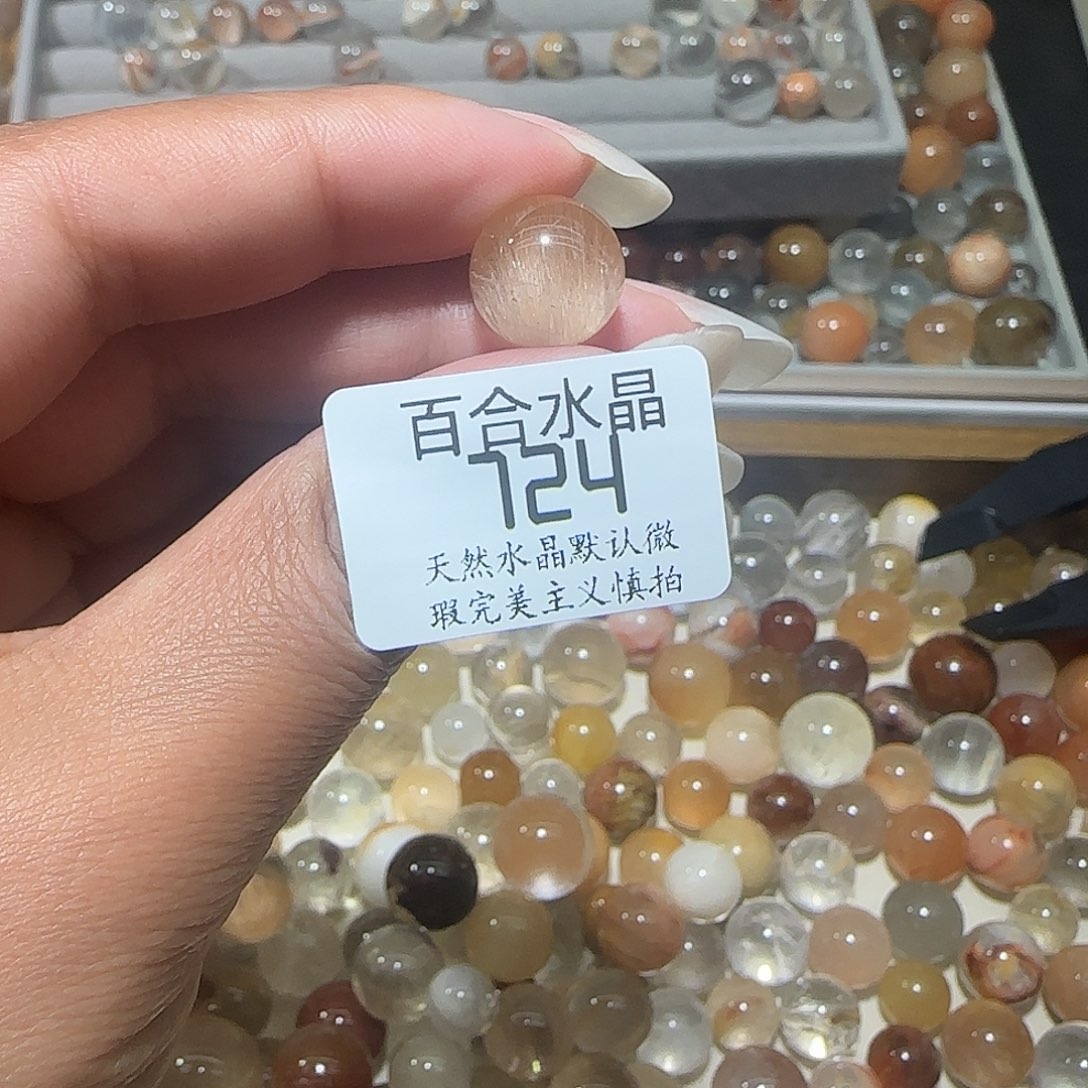 未镶嵌手链水晶梦****室