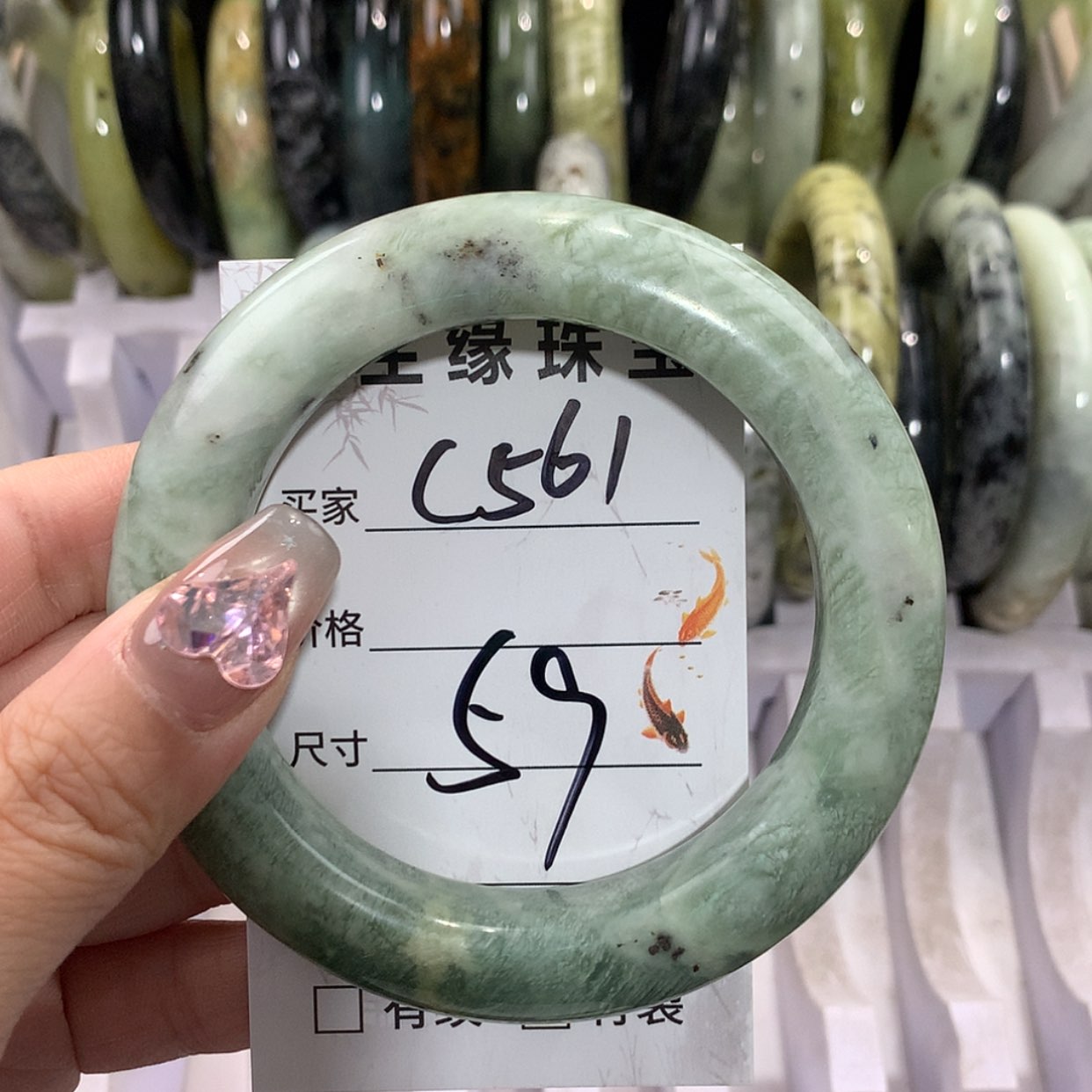 【闪购商品】未镶嵌蛇纹石玉手镯