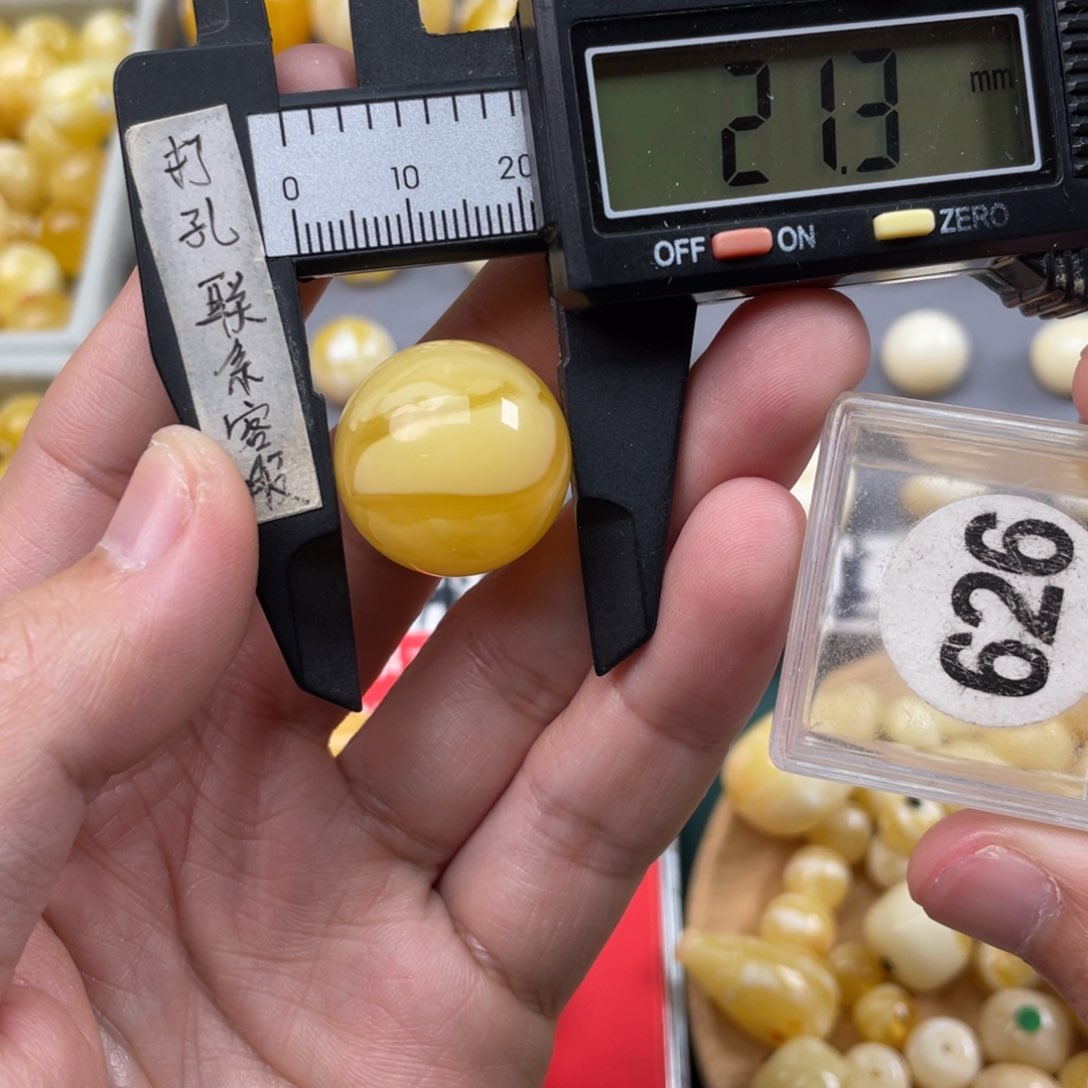 蜜蜡珠宝奇石未镶嵌