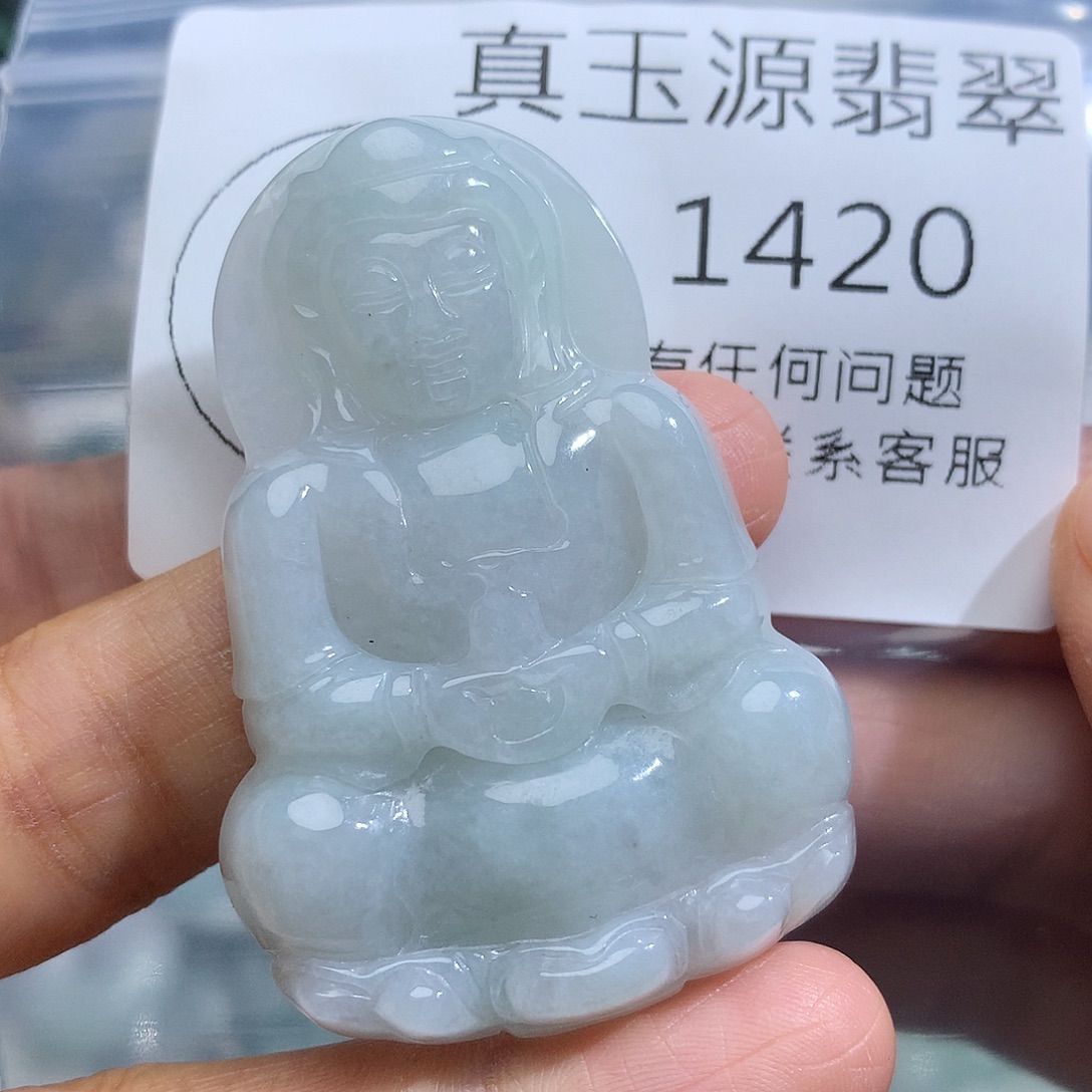 颈饰未镶嵌翡翠1420