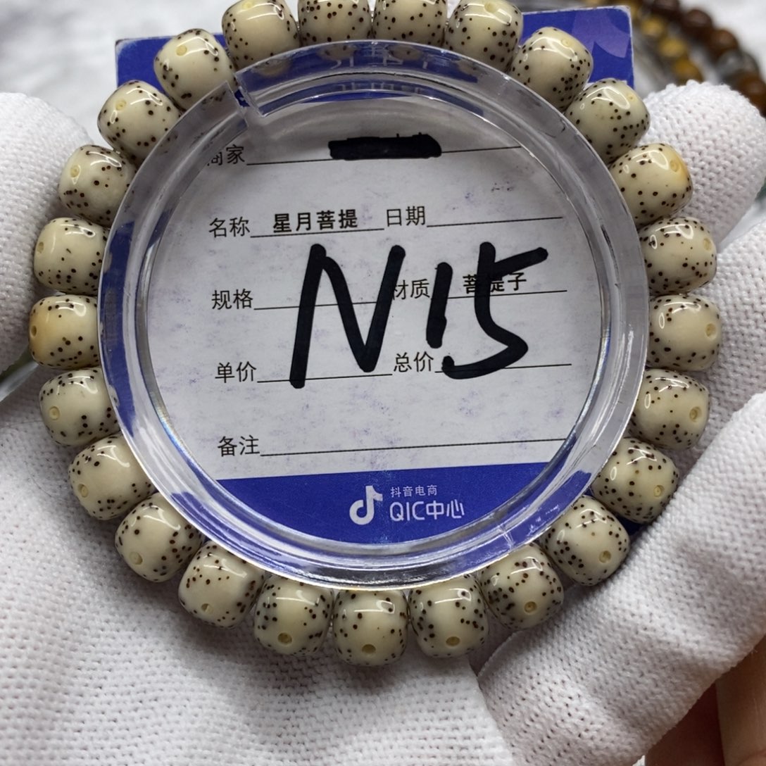 星月菩提吊坠星月1111111111