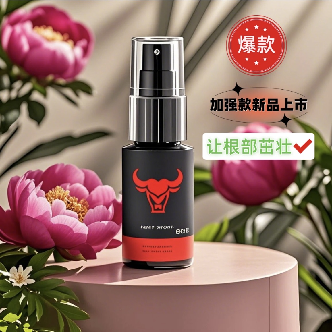 【新品推荐】浇花喷头花园浇水神器雾化喷淋喷雾瓶