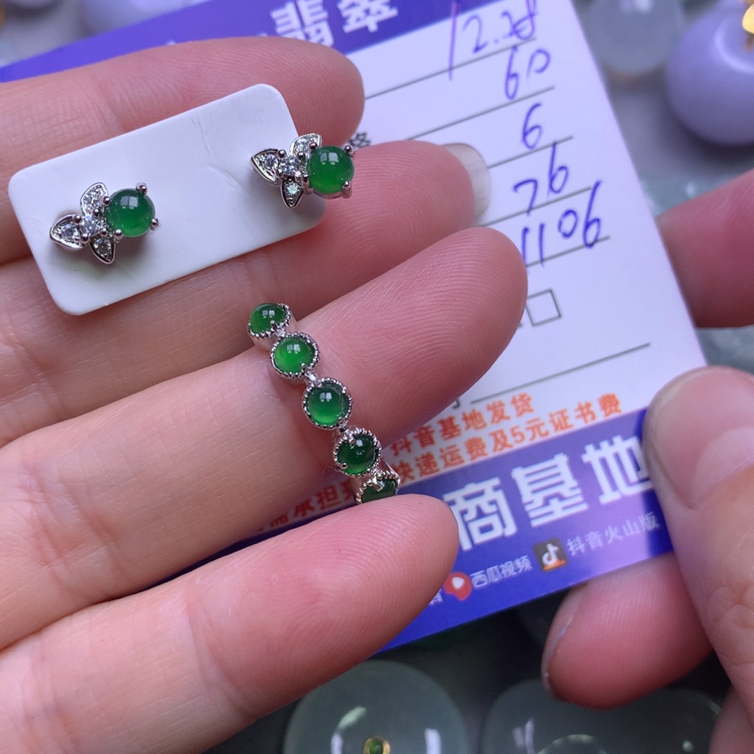 颈饰未镶嵌翡翠阳*