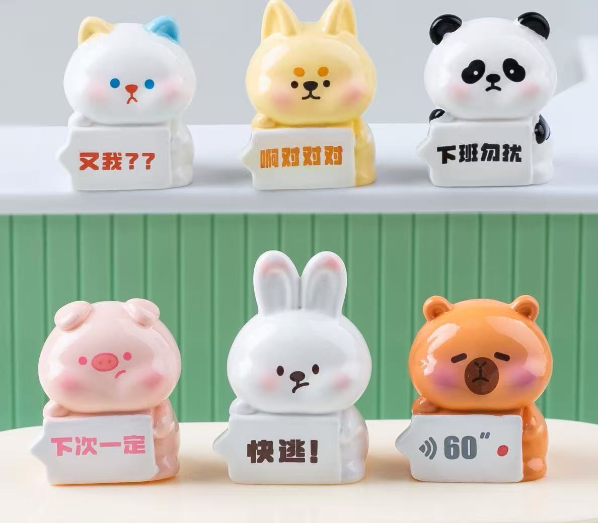 可爱班味小动物公仔 diy饰品挂件配件车载桌面工位小摆件 