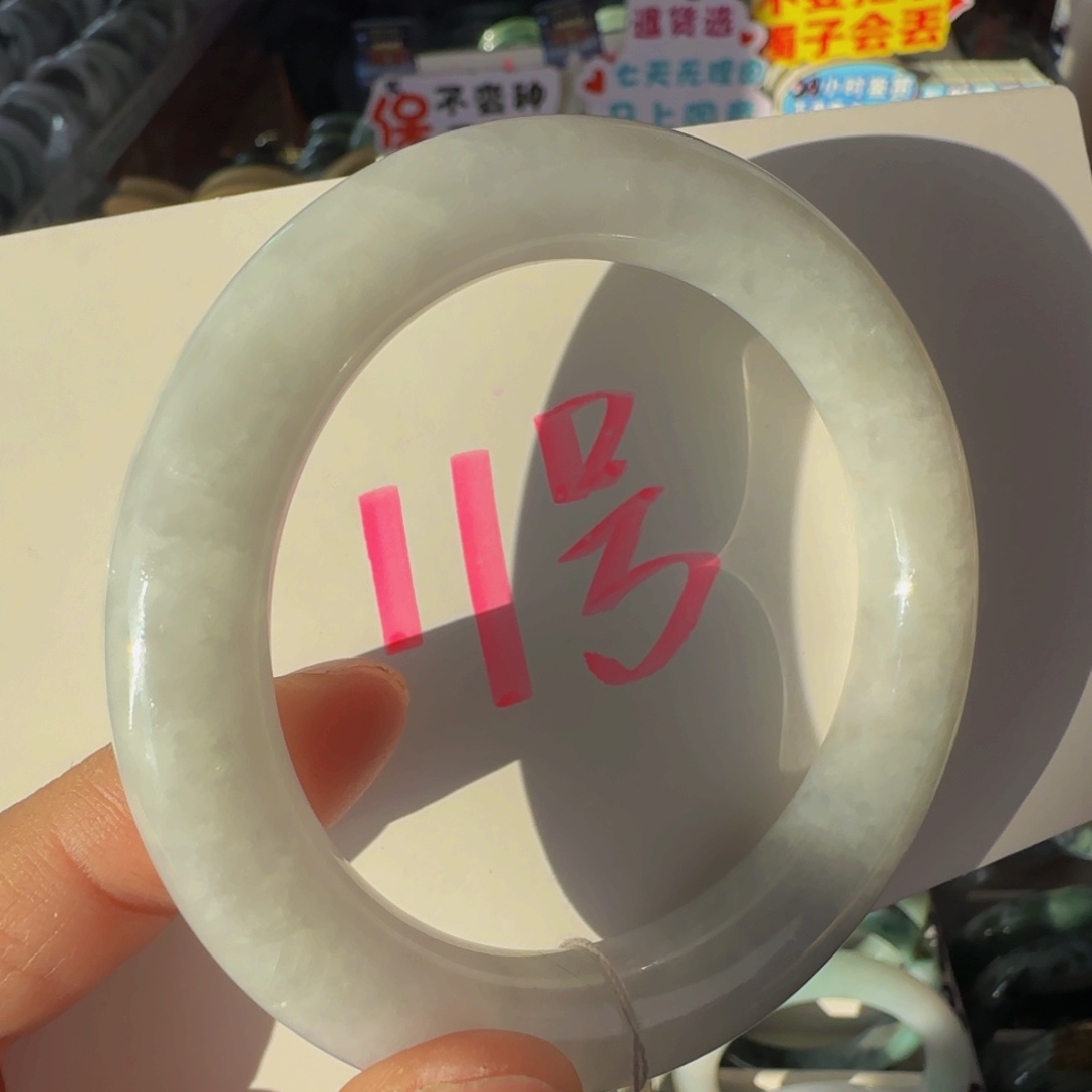 未镶嵌手镯翡翠老坑56.8