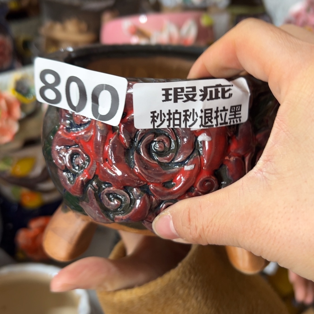 花盆，满20米发货爱退款拉黑