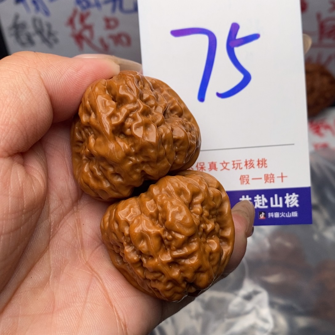 文玩核桃把件核桃