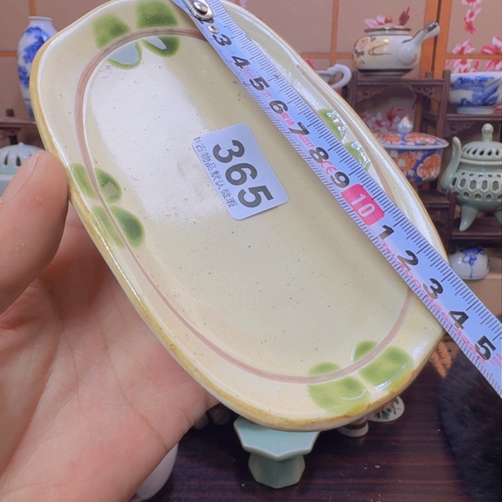 碗365啊啊啊啊啊啊啊啊啊啊啊啊