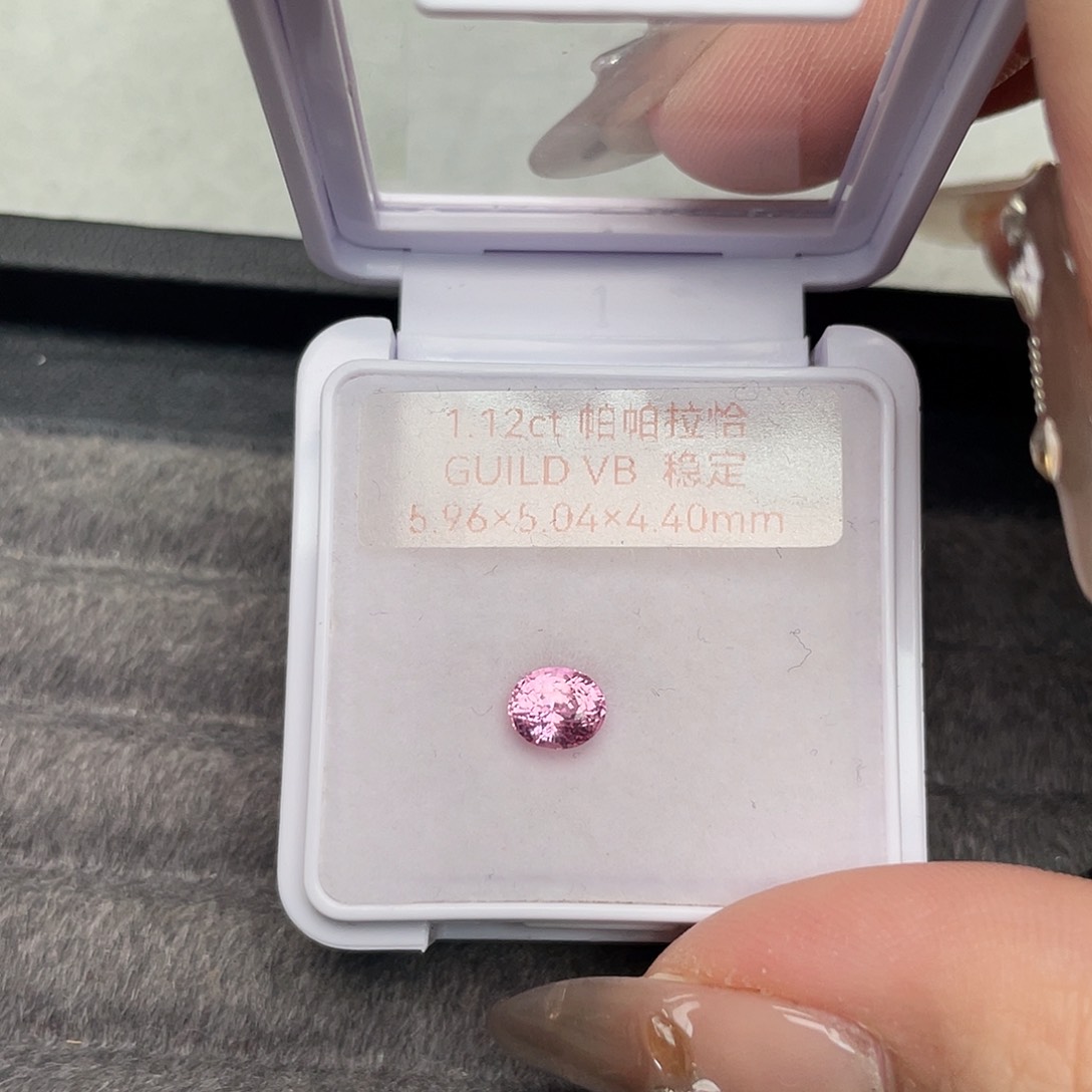 彩色蓝宝石裸石未镶嵌1.12ct帕帕拉恰稳定vb（特价