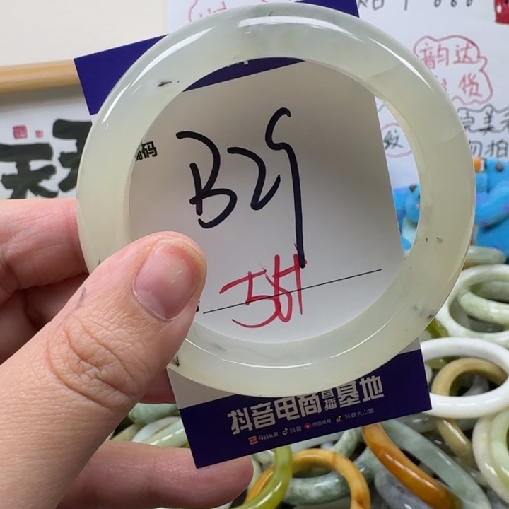 蛇纹石玉未镶嵌手镯29