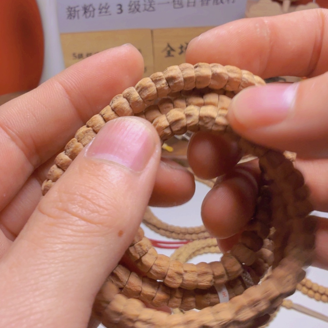 柏香籽/百香籽吊坠