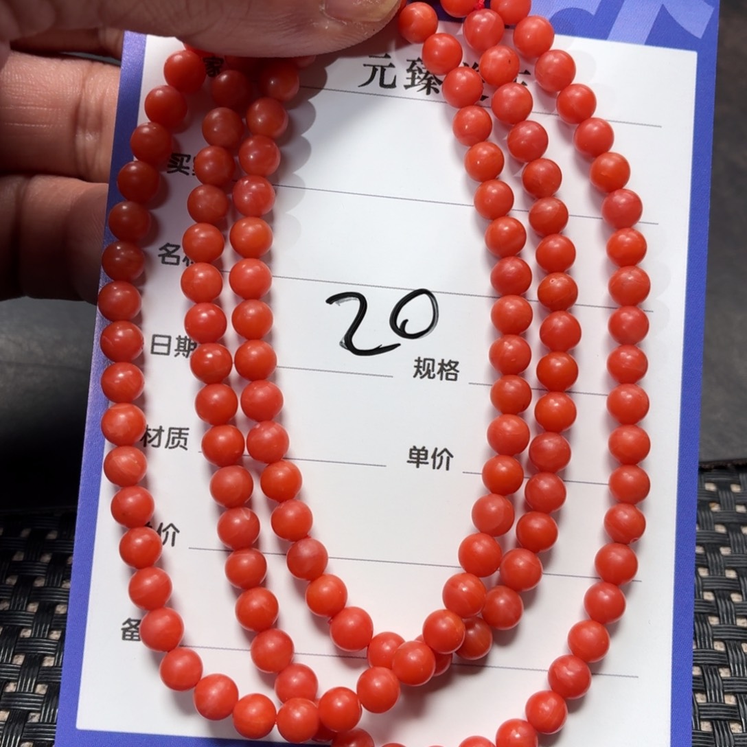 南红玛瑙未镶嵌颈饰