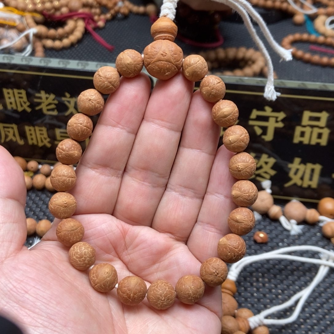 凤眼菩提吊坠11.5手串