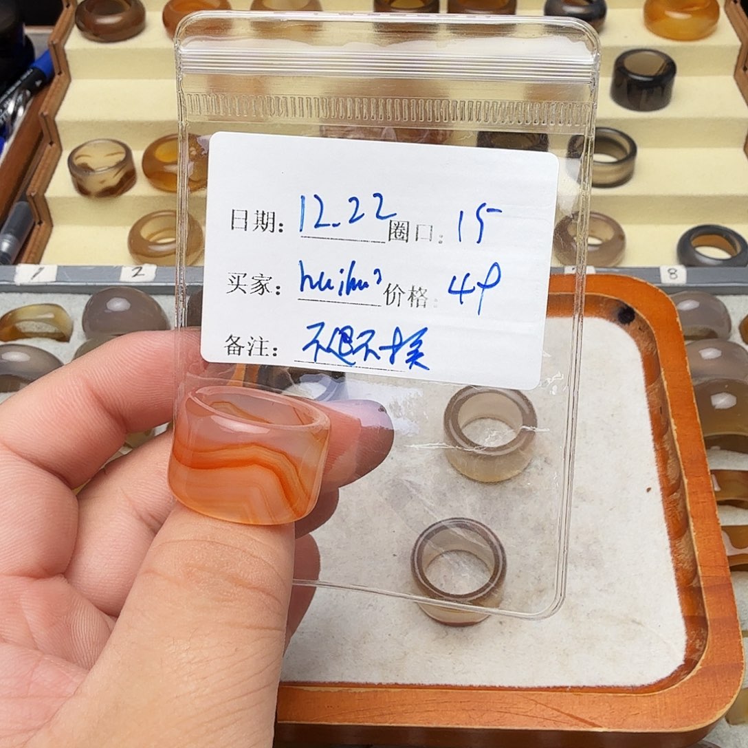 玛瑙/玉髓未镶嵌戒指福利不退不换客户同意