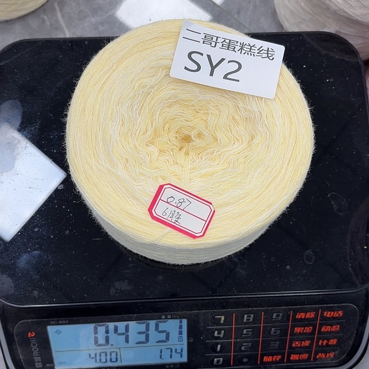 织绣羊毛绒渐变蛋糕线