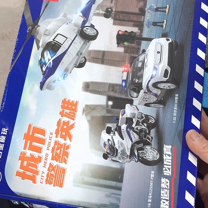 硅胶合金车合金车