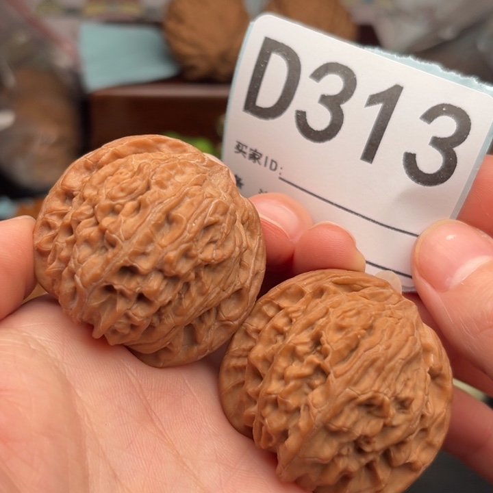 吊坠文玩核桃313磨盘40