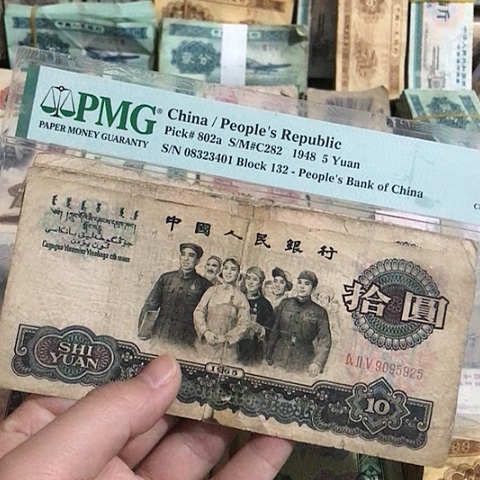 5张退市旧票福利品原图发货