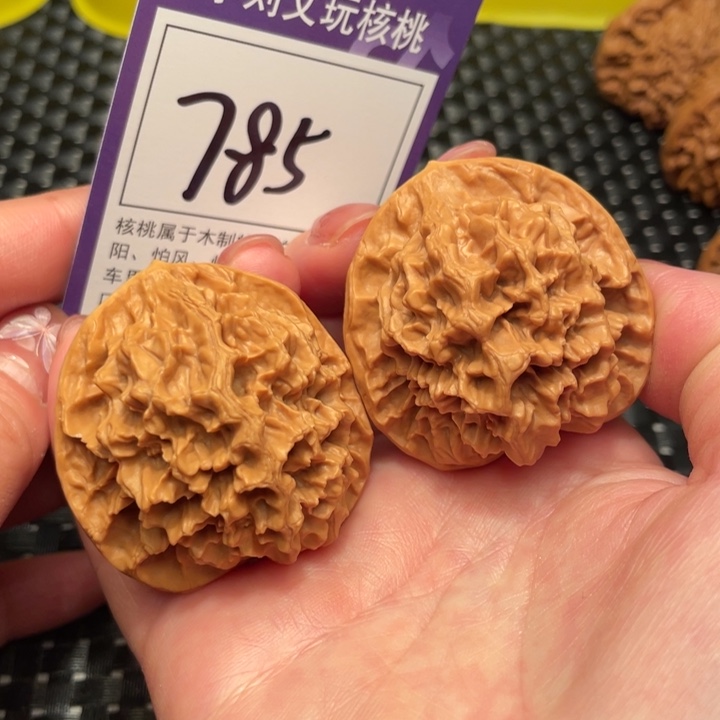 文玩核桃把件44帝王785