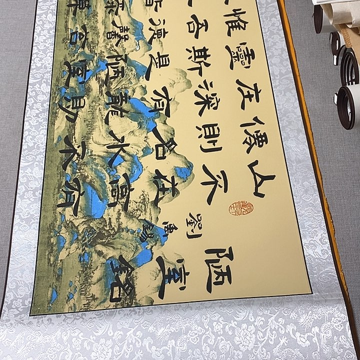 书法陋室铭隶书卷轴隶书