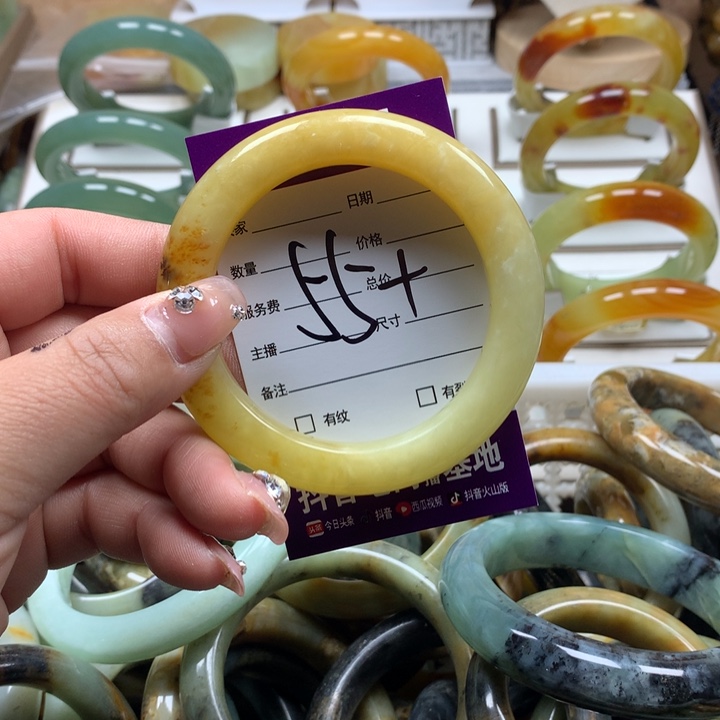 蛇纹石玉手镯未镶嵌朵*