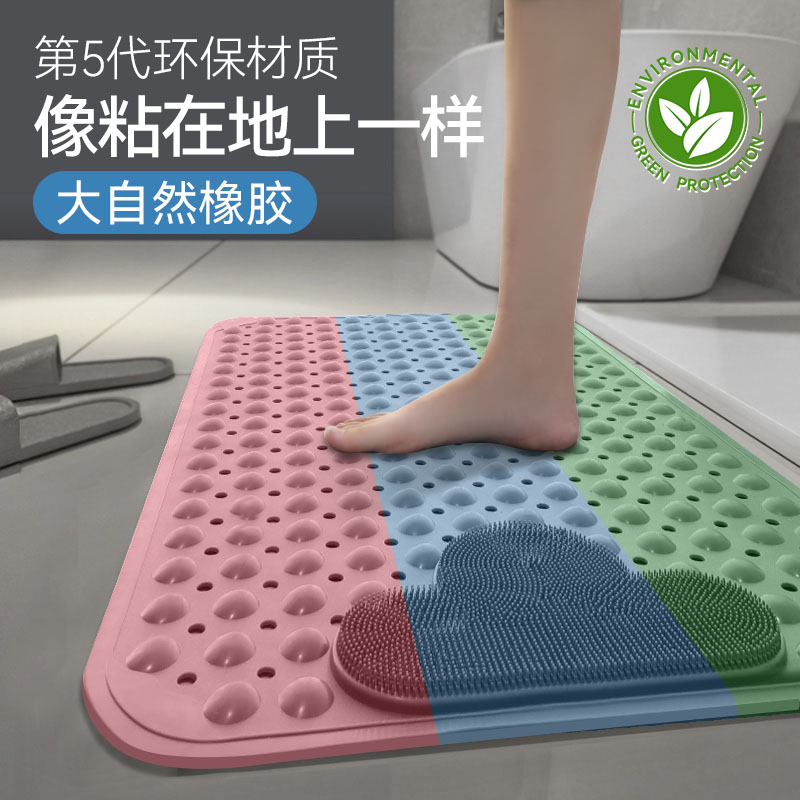 浴室专用垫淋浴房门口大吸盘防滑防摔按摩脚垫加厚高颜值环保垫子