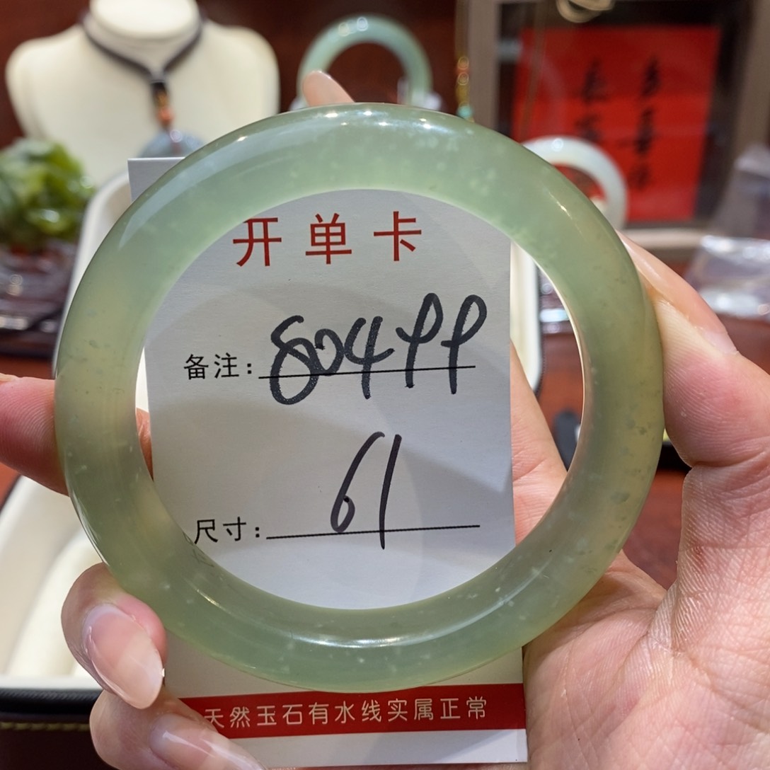 【闪购商品】蛇纹石玉手镯未镶嵌