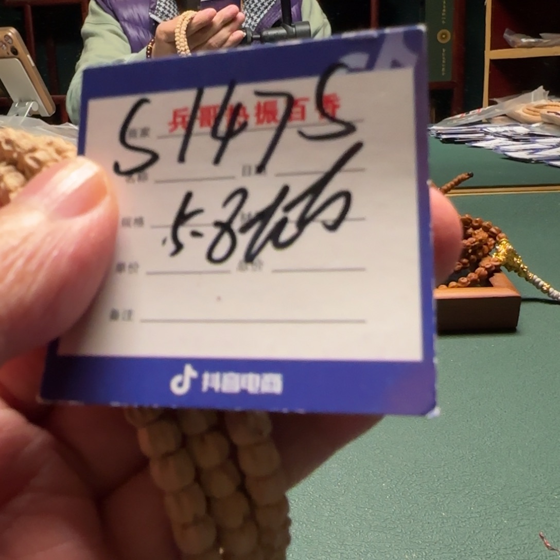 柏香籽/百香籽吊坠❧***❧