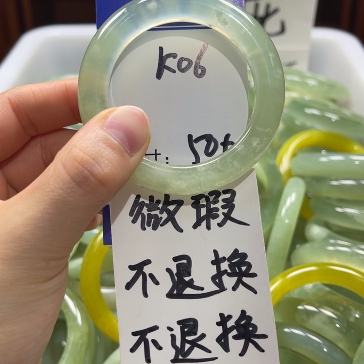 岫玉未镶嵌手镯手镯