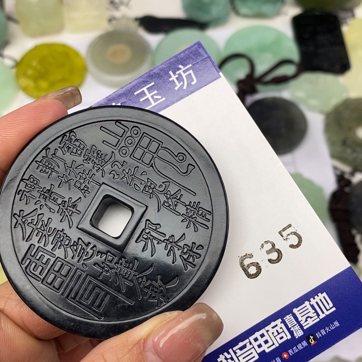 【闪购商品】岫玉颈饰未镶嵌冬*挂件