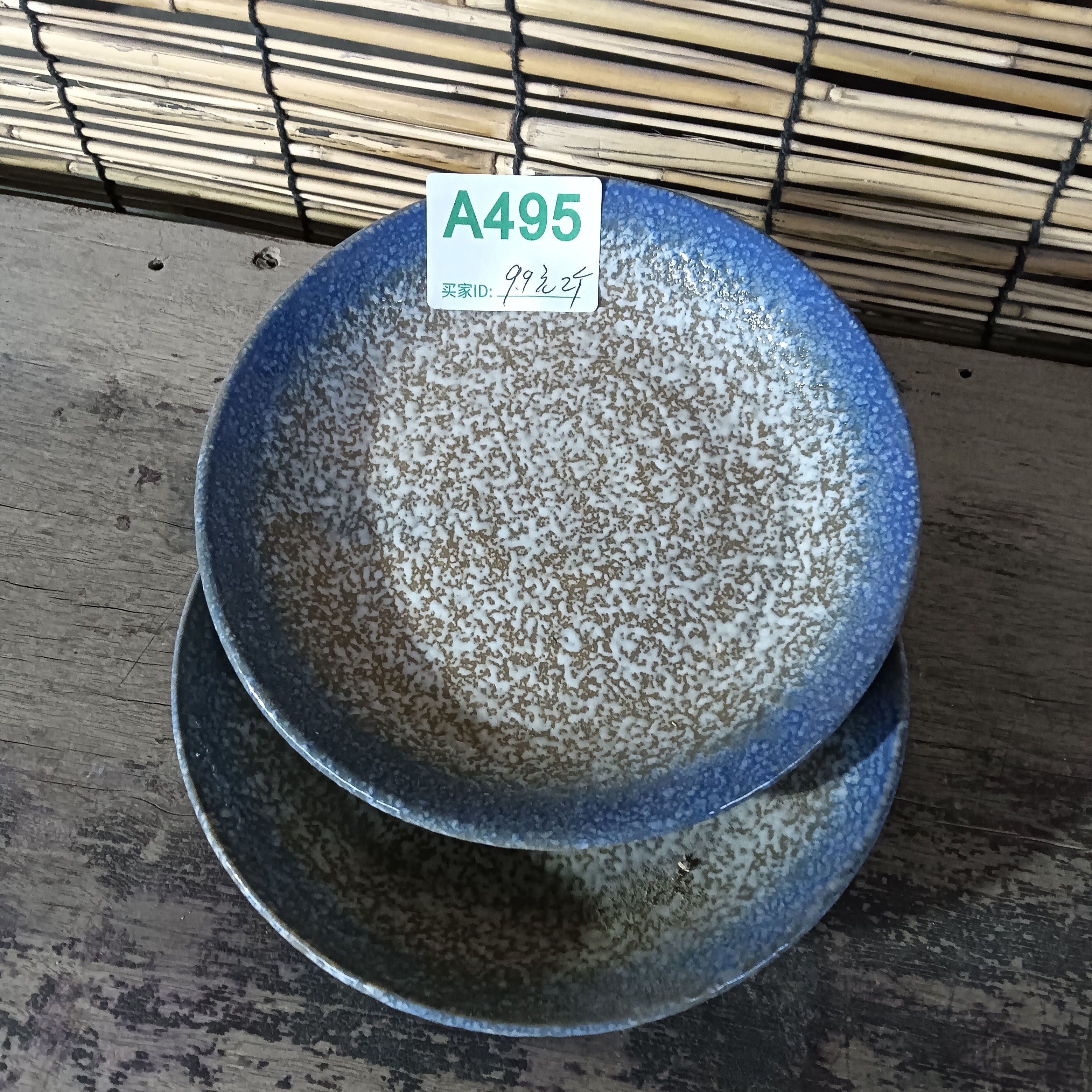 磁州窑日用陶瓷陶瓷陶瓷陶瓷2个