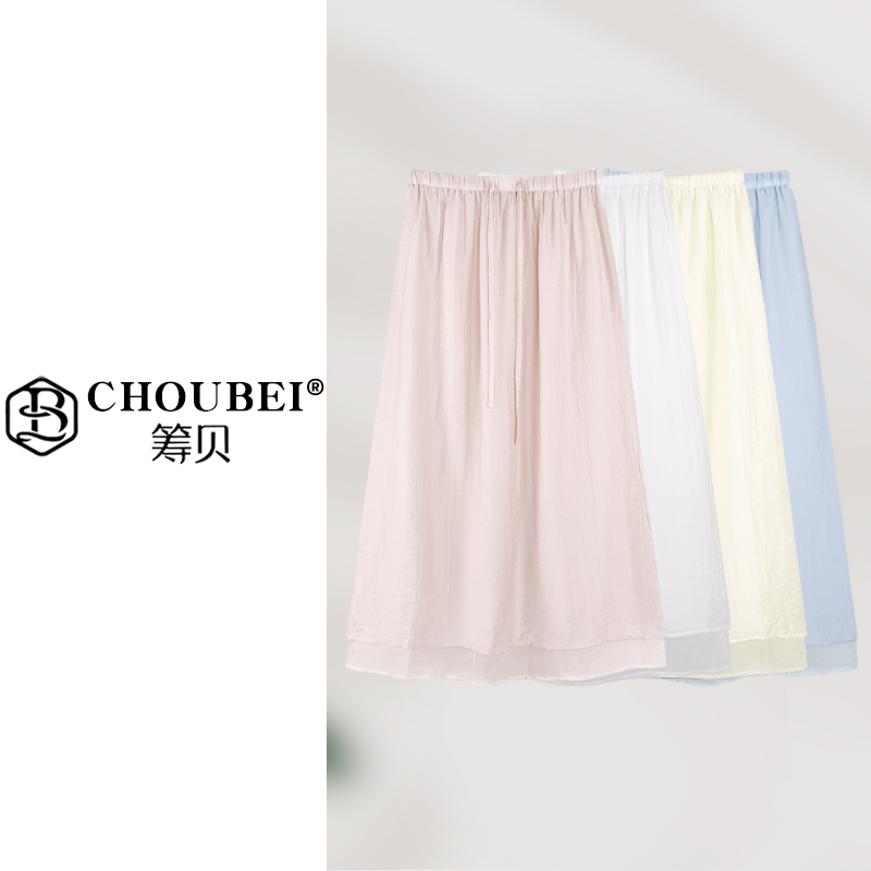 筹贝-【仙女裙】天丝高定款温柔气质显白透气简约松弛休闲半裙7982