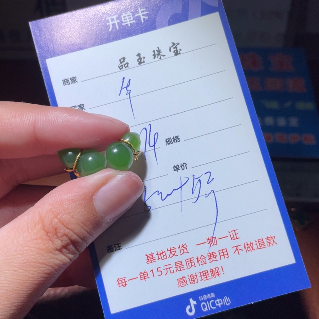 和田玉耳饰18K金镶嵌华****6