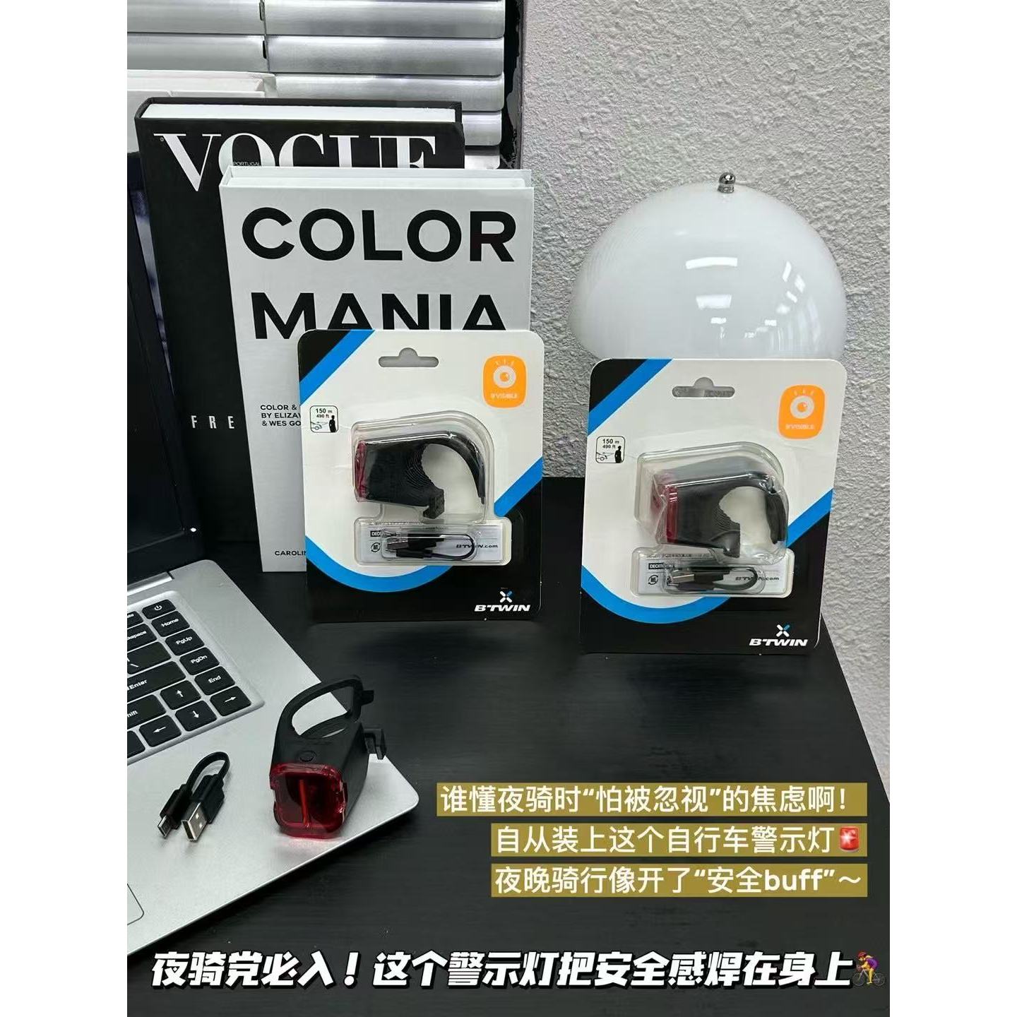 K251884 自行车警示灯 夜骑灯1个