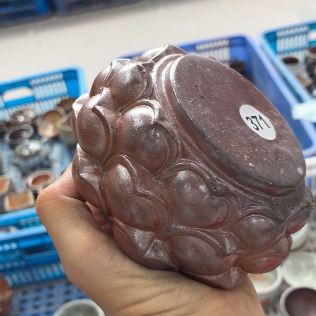 陶园柴烧精品高货371