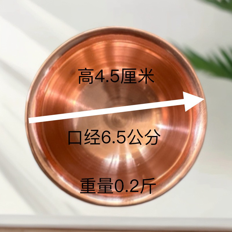 纯铜茶杯功夫茶单杯主人杯斗笠杯品茗杯泡茶杯水杯家用茶具圆形