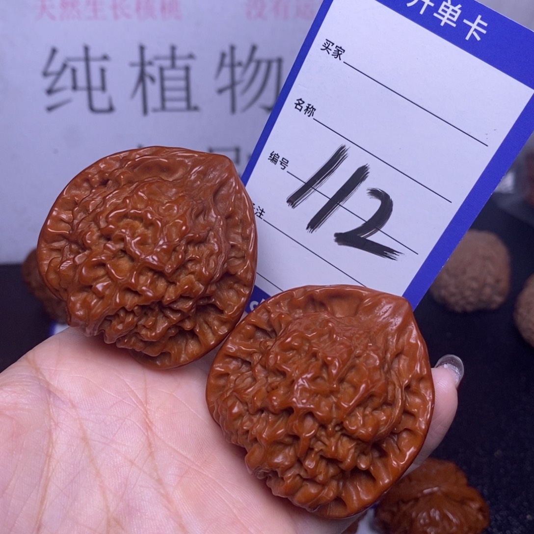 把件文玩核桃112/46.5官帽