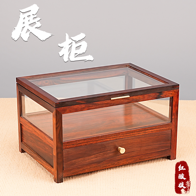 744红酸枝玻璃展示柜紫砂壶收纳柜桌面展示台摆件