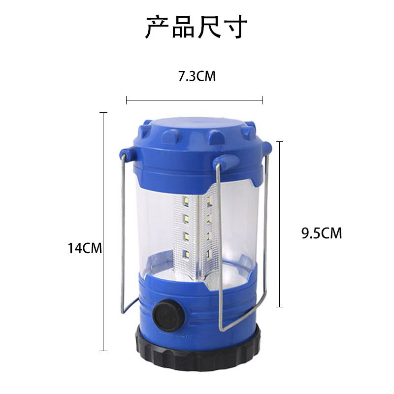 实用露营必备帐篷灯露营灯露营装备