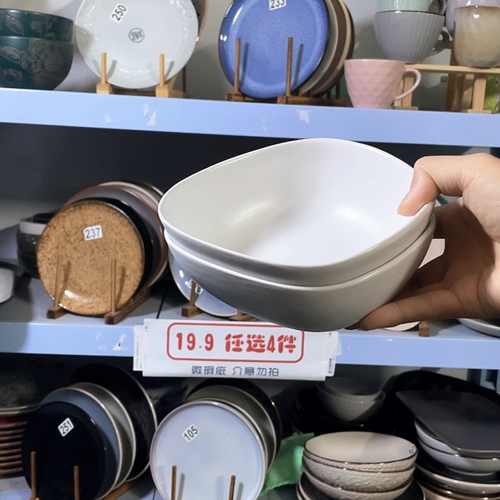瓷2只高温釉下彩陶瓷餐具类型题