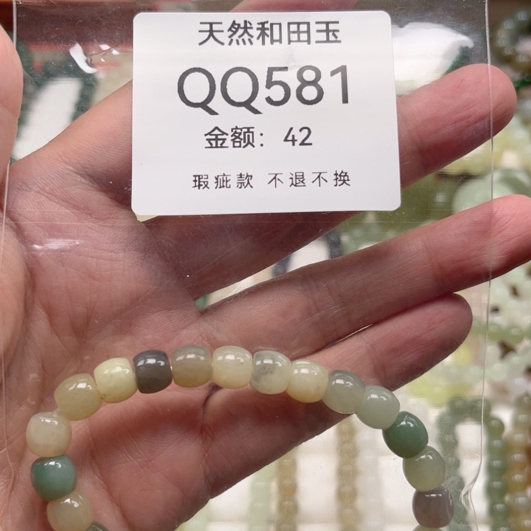 未镶嵌手链和田玉