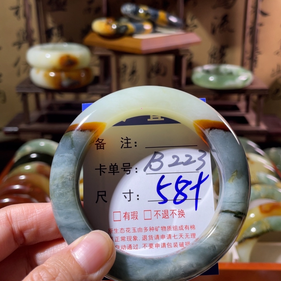 伟***吖未镶嵌蛇纹石玉手镯